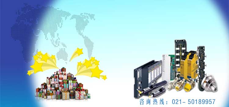 歲末促銷(xiāo),圖爾克傳感器有優(yōu)惠