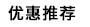 上海銳譽(yù)訂購(gòu)