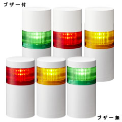 LR7-102WJNW-R信號燈無蜂鳴器(WJN)